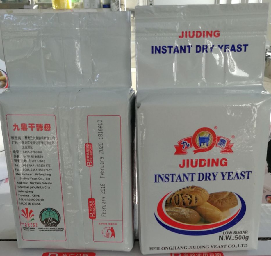 Instant Dry Yeast – BENAFZA GROUP OF COMPANIES